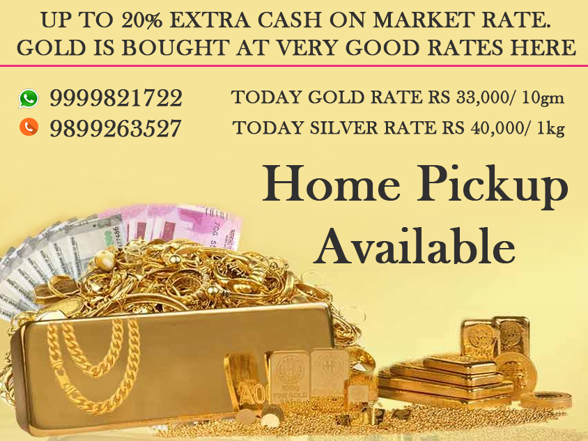 Sell Gold online
